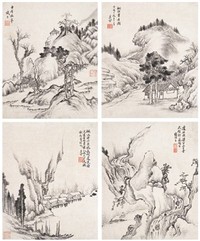 奚岗 山水 册页（十二开选四）